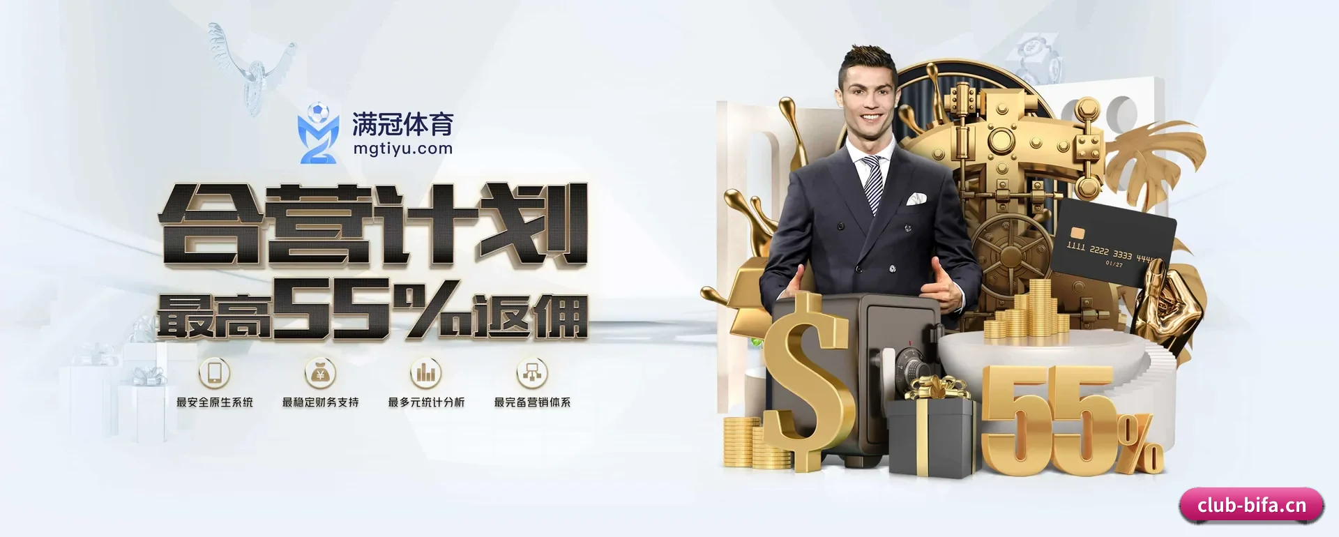 必发88 APP